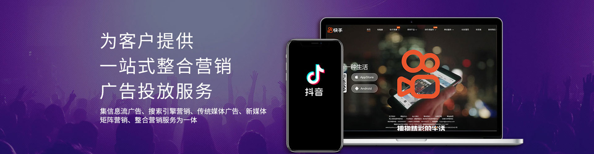 左营sem代运营